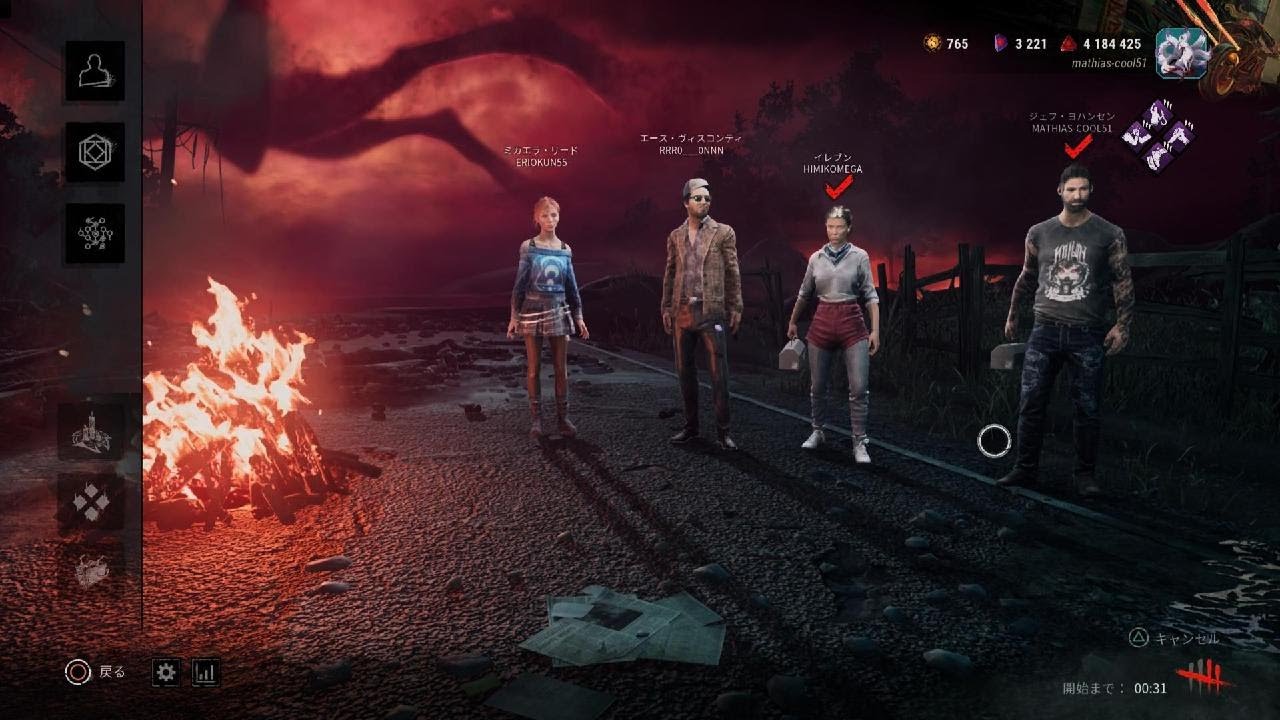 Dead by Daylight_20260201161132