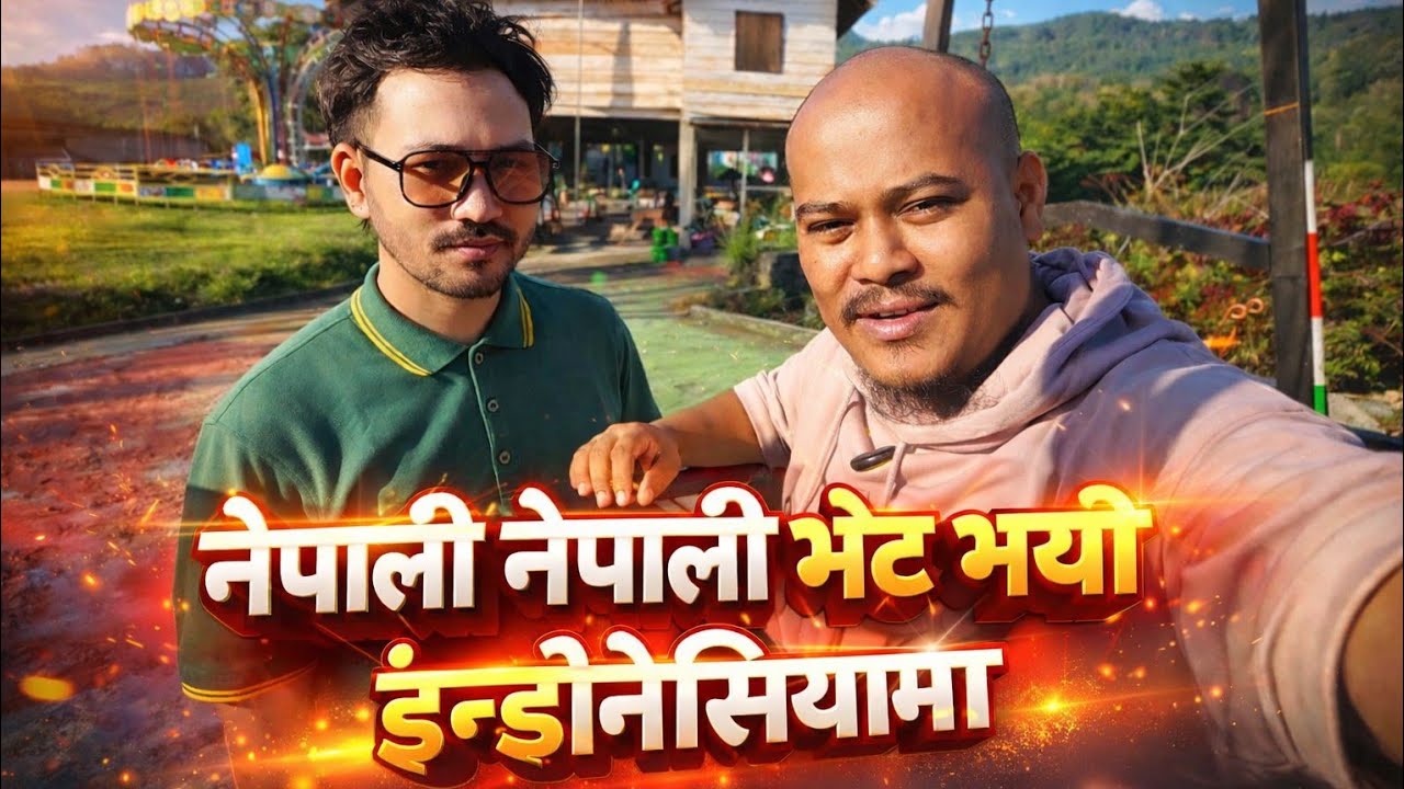  Indonesia ma Nepali Solti Bhet Bhaiyo 😘😂😂