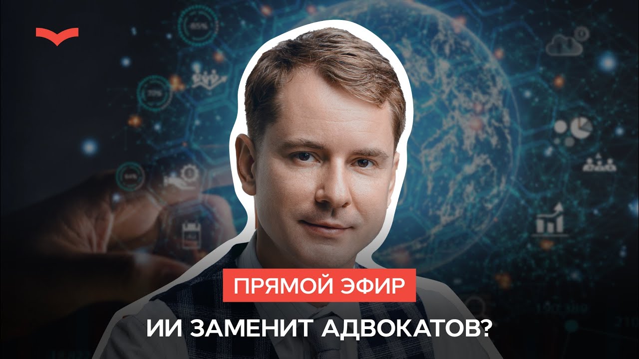 ИИ вместо миграционных адвокатов и угроза TPS — что происходит?