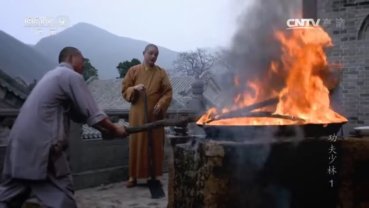 秘不外传！能接骨疗伤的少林寺绝学——古法膏方《功夫少林》第1集【CCTV纪录】