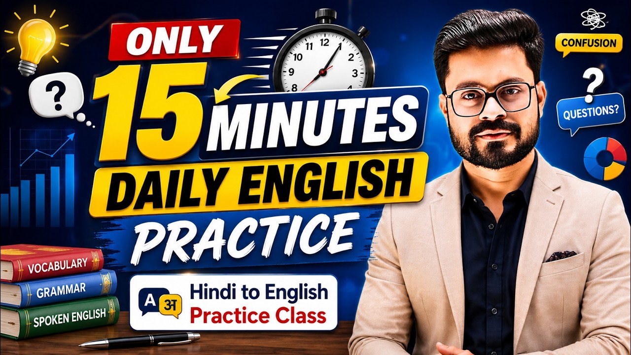 15 Min English Workout - Daily Use English Sentences | English Speaking Practice