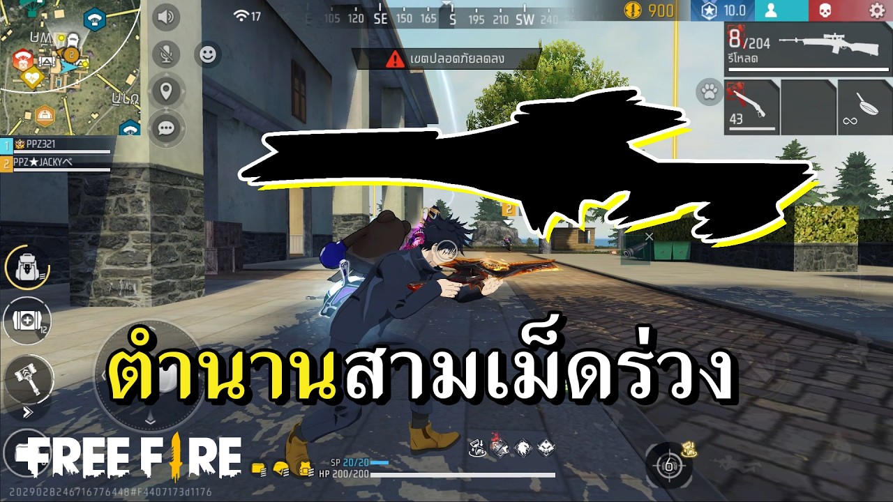 AC80 ของแต่งแดง อันดับหนึ่งไรเฟิลซุ่มยิง