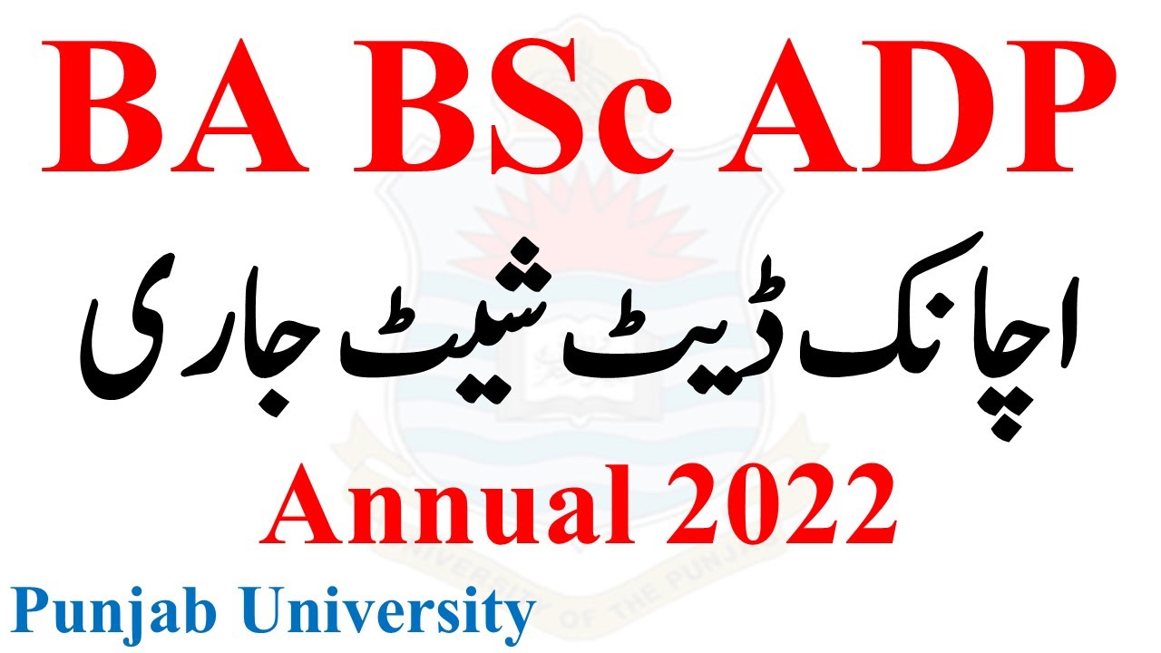 BA BSc ADP Annual 2022 Date Sheet Punjab University
