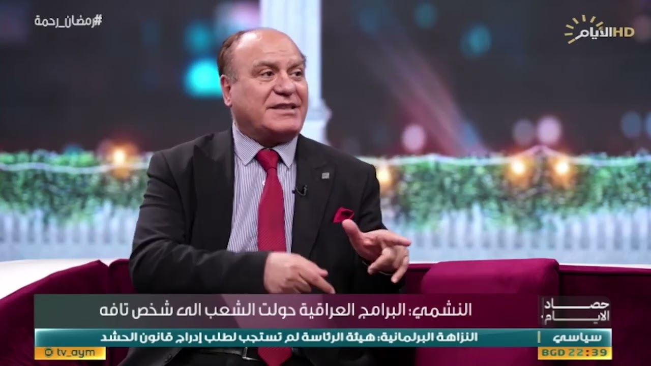 هل صدك اهل الجنوب 