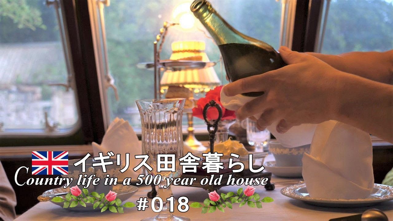 18 おうちカフェ🍰 自宅で簡単、ホテルのアフタヌーンティー。【イギリス、アンティークな暮らし。】vlog