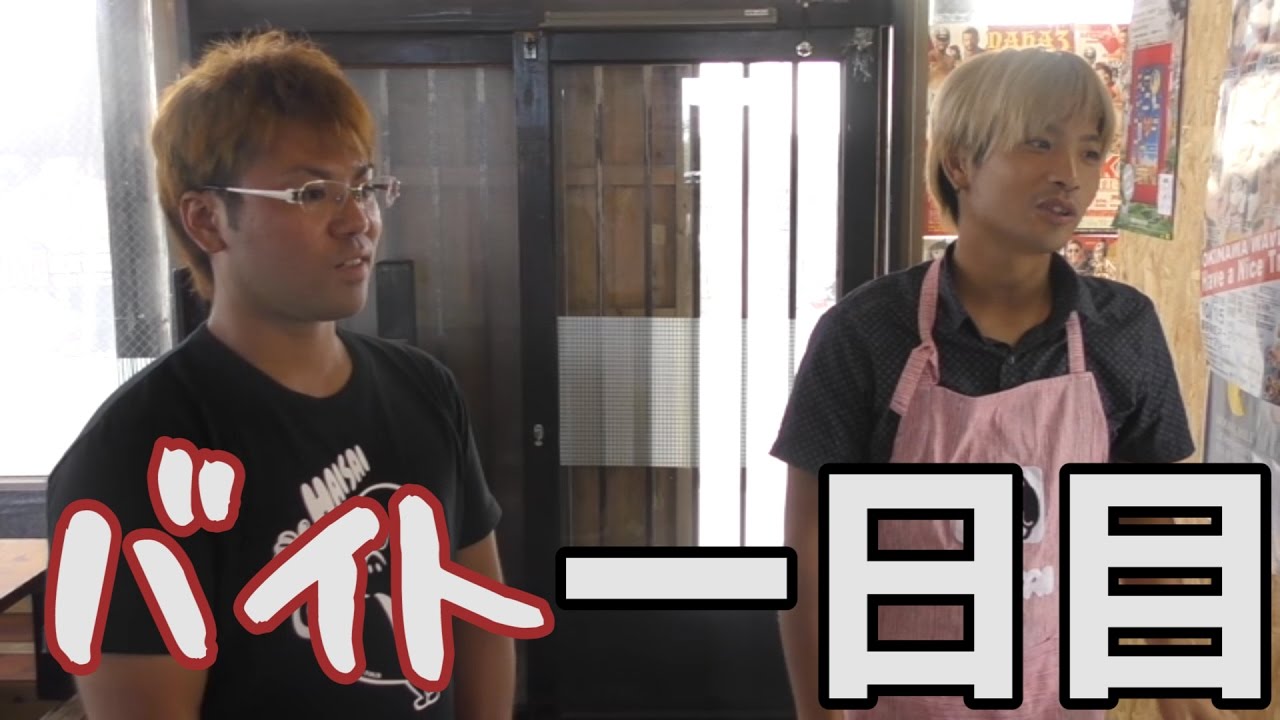 まごろく食堂バイト一日目　美味しいから揚げの作り方