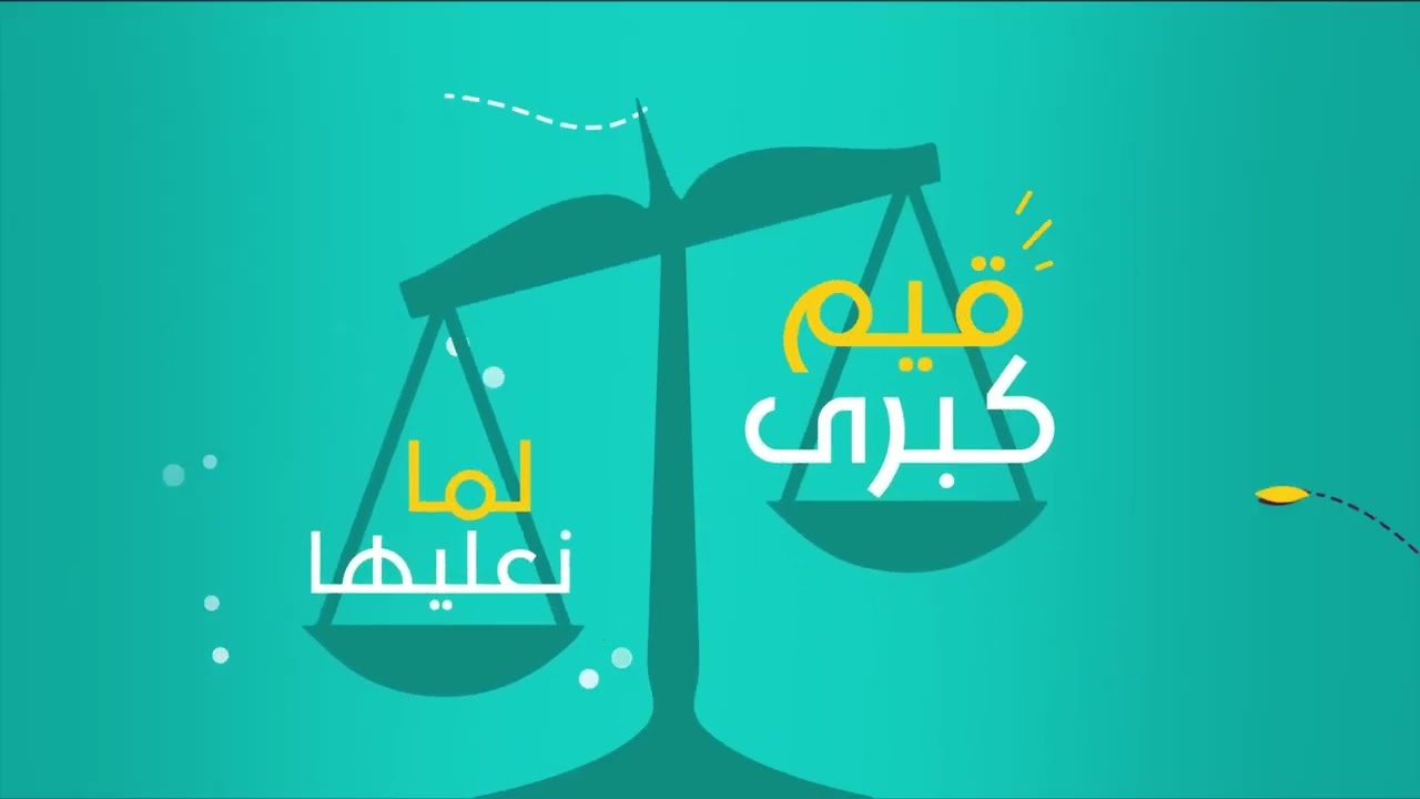 حمود الخضر - قيم | Humood Alkhudher - Qiyam
