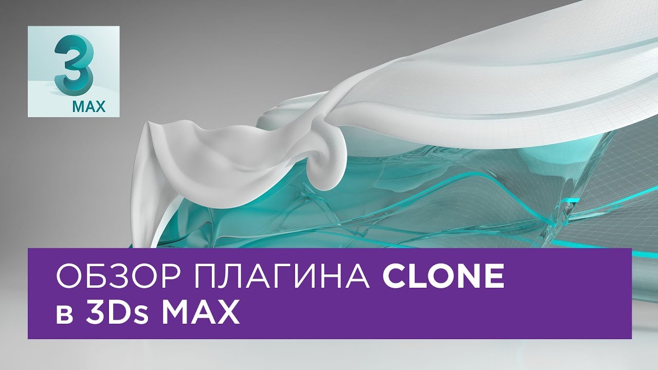 Обзор плагина Clone