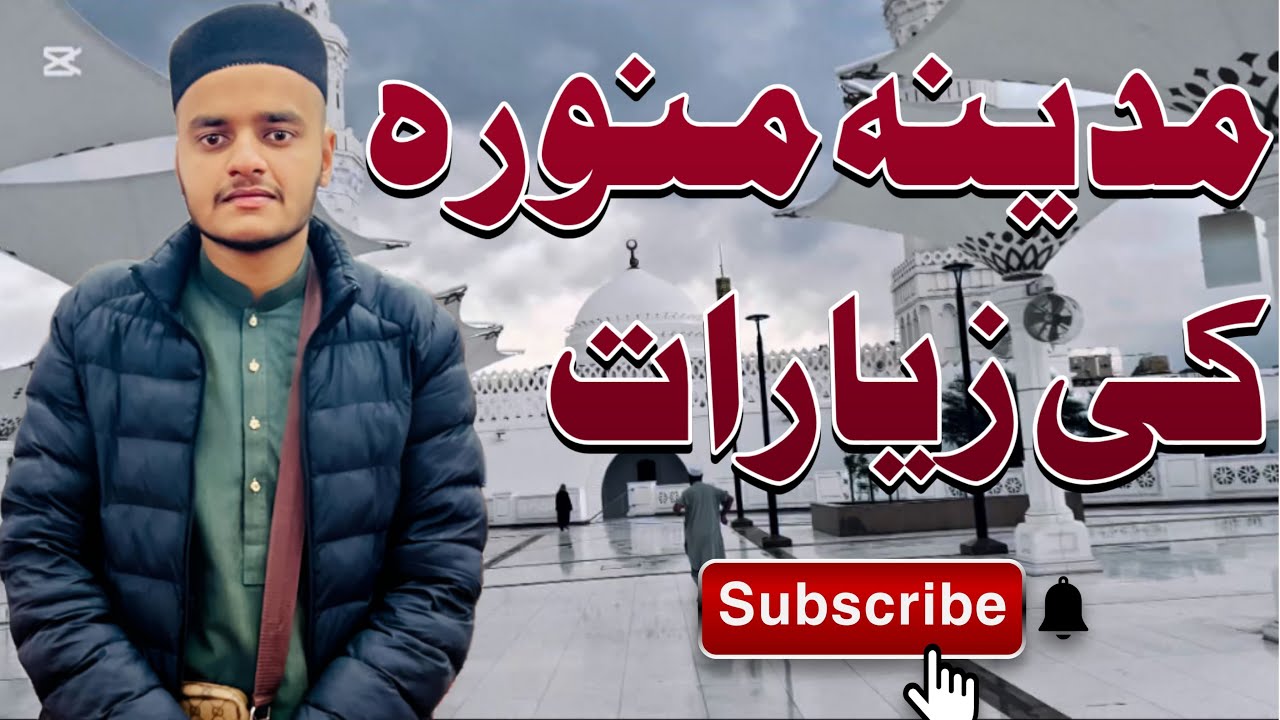 ALL MADINA ZIYARAAT || MADINA CITY TOUR || When you go for Hajj/Umrah||