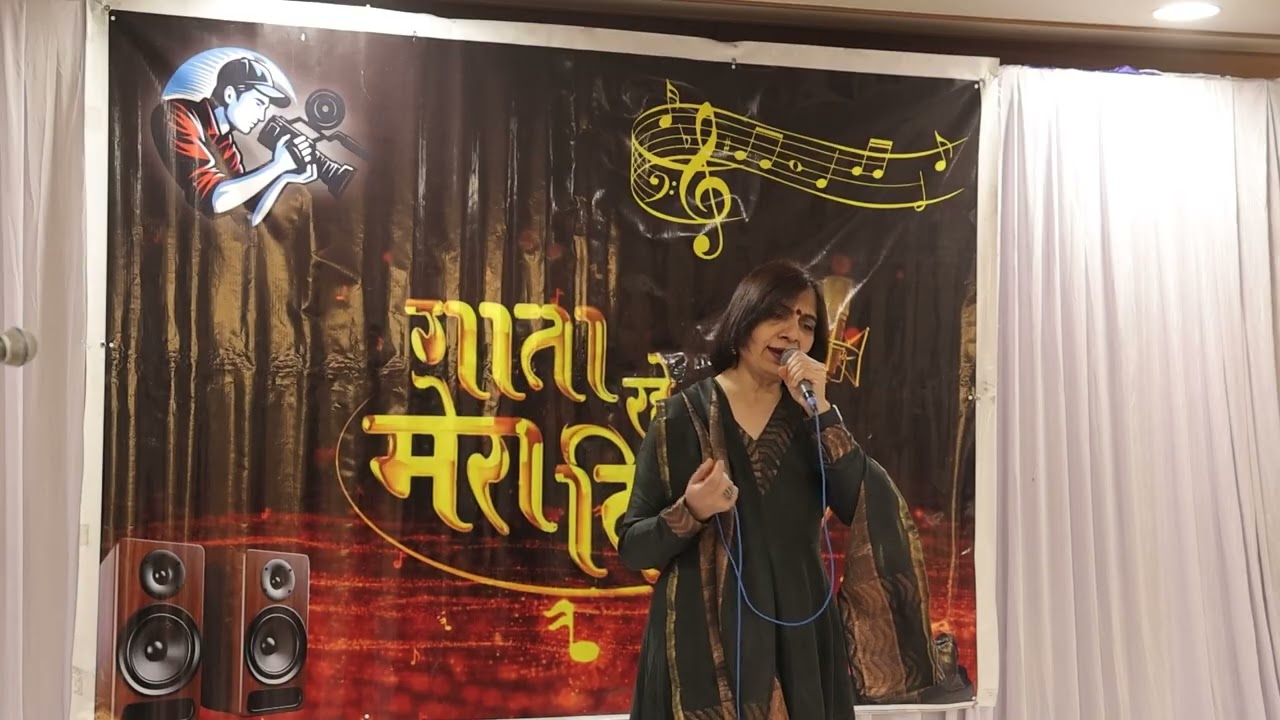 Solo   Ms Reshma
