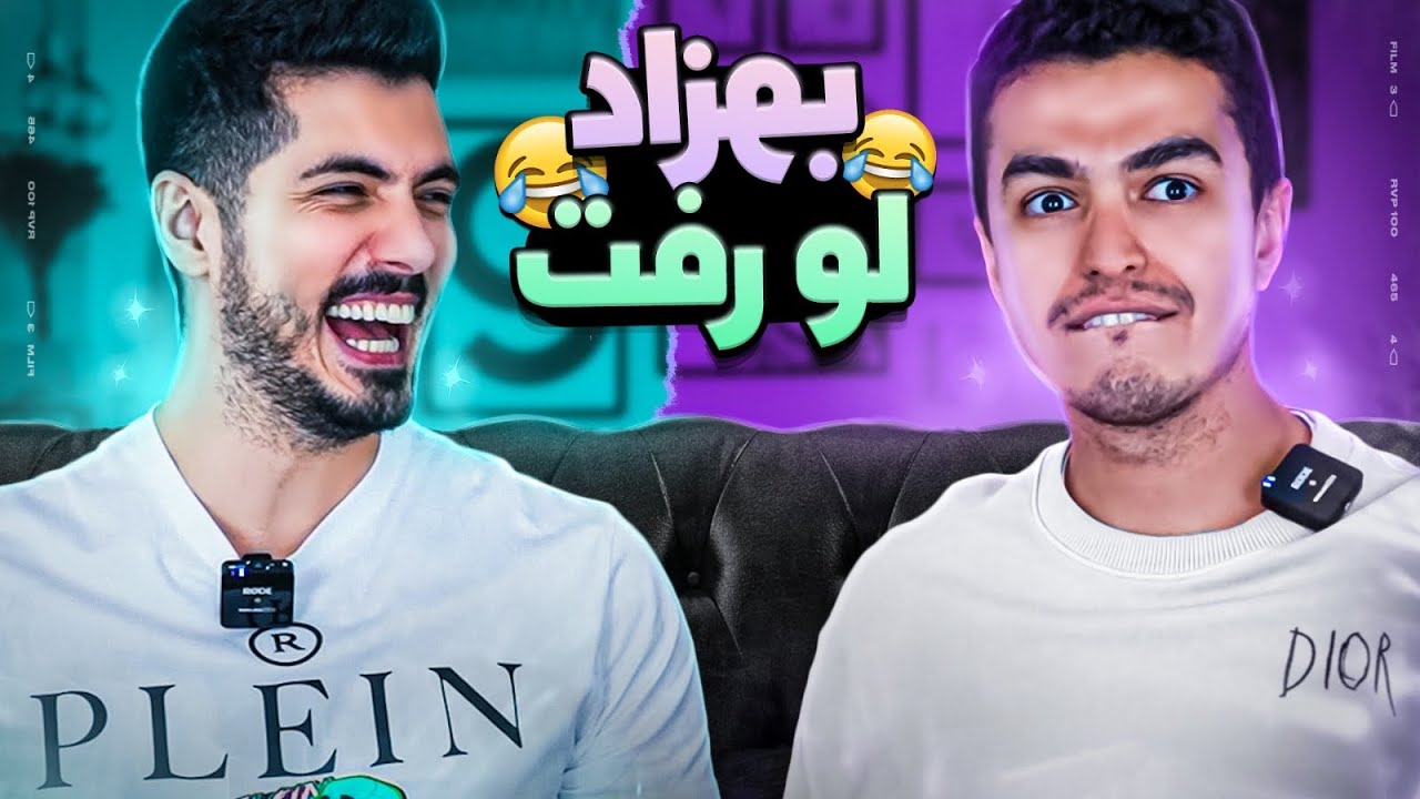 2Truth 1Lie with Behzad Leito 🤣 چالش مجازاتی با بهزاد لیتو