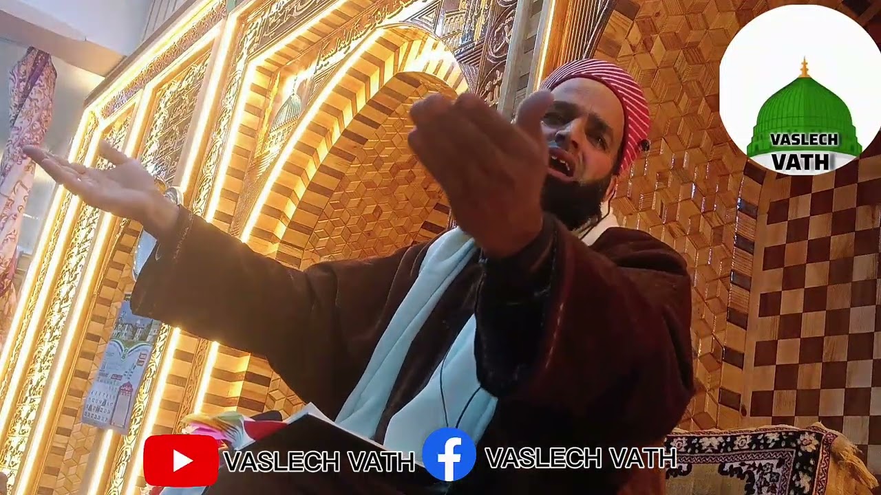AMIN SOAB DUA AT KABAMARG ZIYARAT SHARIF 16 01 26 SHAB E MEHRAJ
