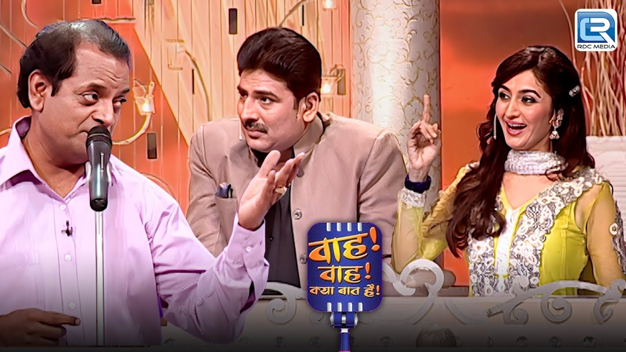 कवी ने सुनाई दिल छू लेने वाली एक मशहूर कविता | Wah Wah Kya Baat Hai | New Full Episode 111+112