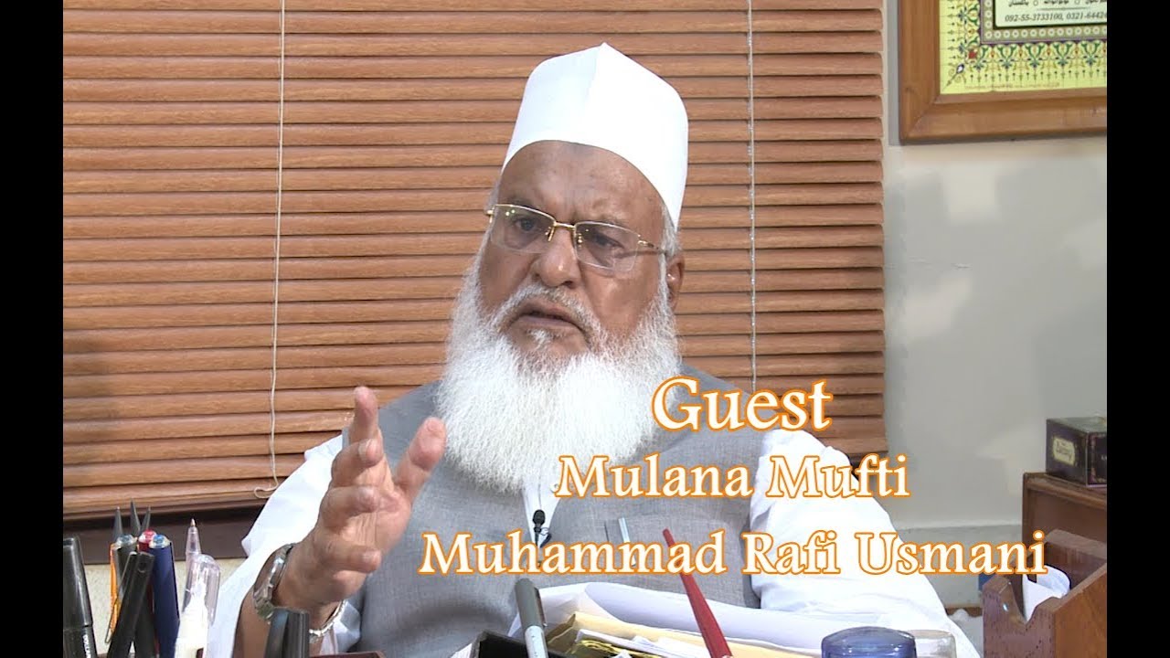 Mayn Nay Pakistan Bantay Daikha:Mulana Mufti Muhammad Rafi Usmani