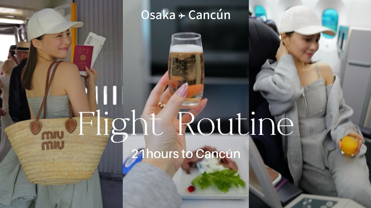 【フライトルーティン】約21時間の空の旅✈️🇲🇽スキンケア/機内コーデ/機内手荷物/機内食を全部見せます🫶🏻【Mexico trip】