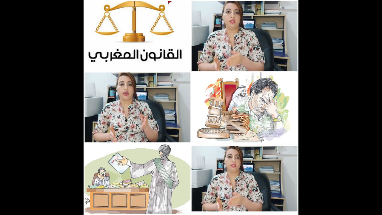 أتعاب المحامي، شحال خاص ياخد فالنسبة من كل قضية؟ الى وقع خلاف كيفاش ممكن ناخد حقي؟