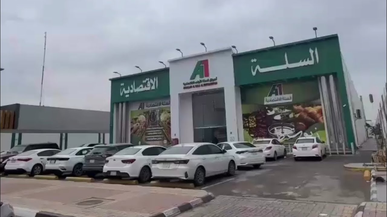 الذكرى السنوية 🔥 مهرجان 90 هلله 