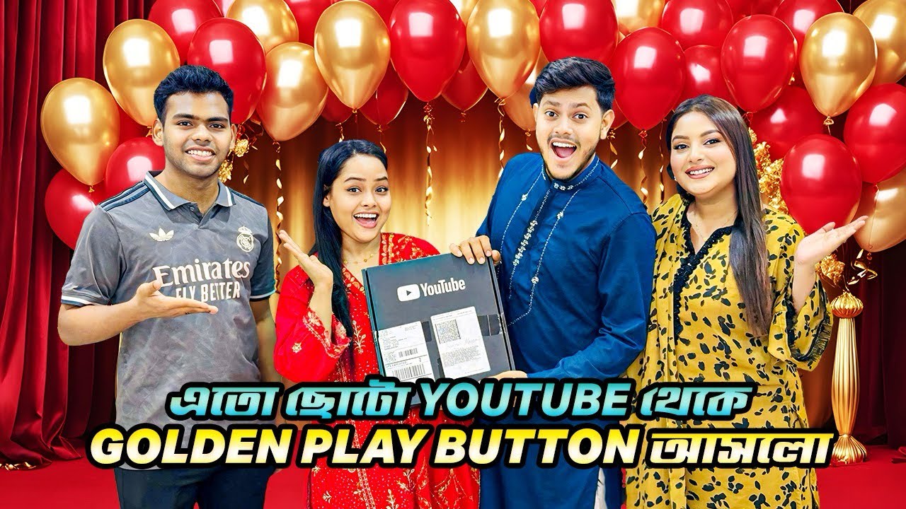  গোল্ডেন প্লে বাটন দেখে রাকিবের মন খারাপ হয়ে গেলো | Rakib Hossain | Ontra | Joy  | Borna Hossain 