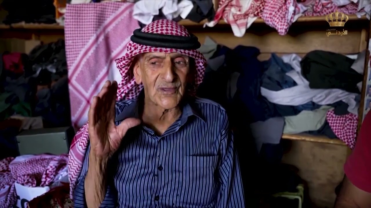 يسعد صباحك | العم أحمد أبو طويلة الملقب بشكسبير معان والأردن 😍 أقدم تاجر في شارع البدو في معان ❤