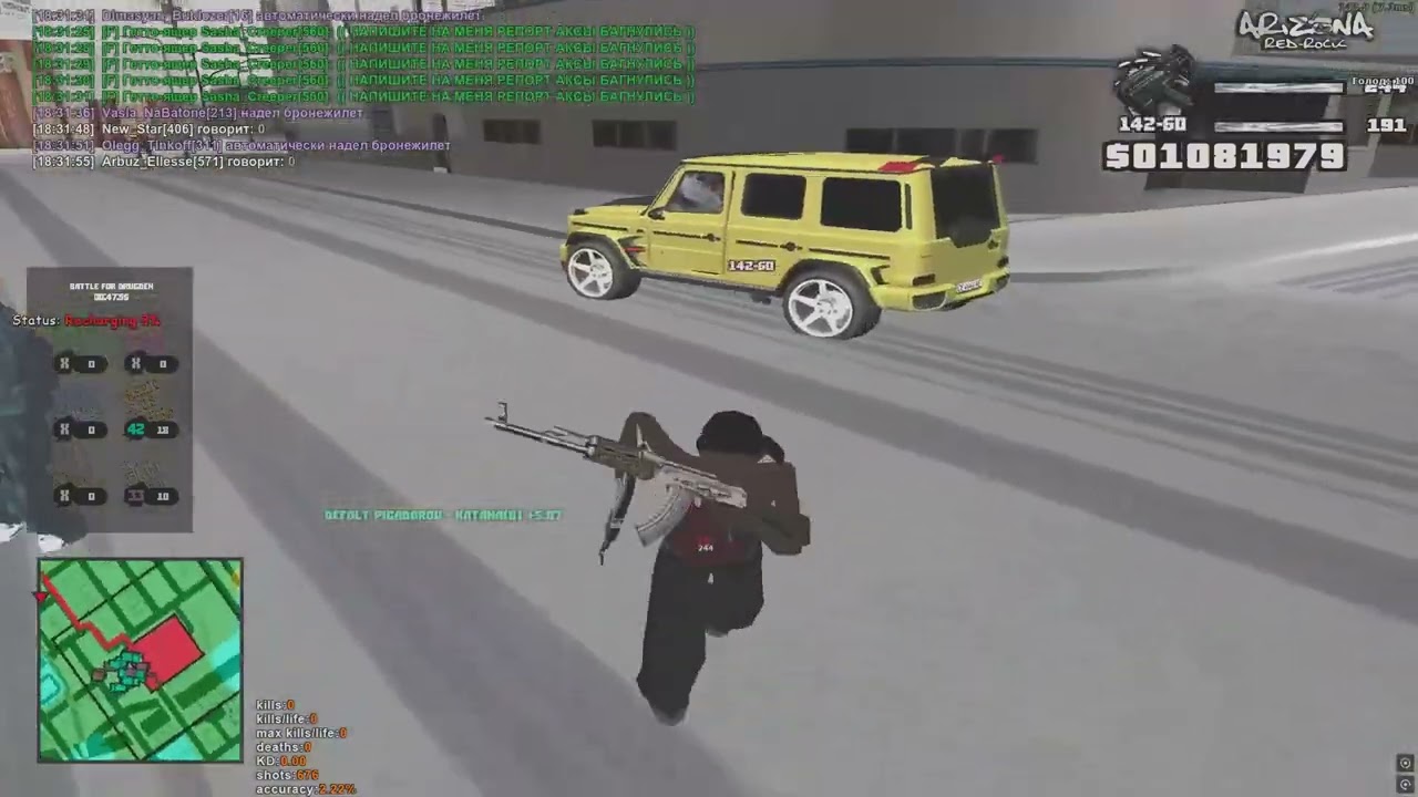 МОЙ ПОСЛЕДНИЙ ПРИТОН НА ARIZONA RP RED-ROCK