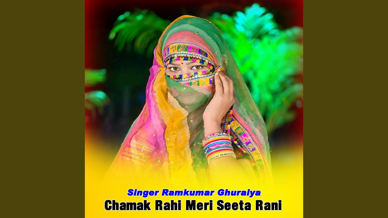 Chamak Rahi Meri Seeta Rani