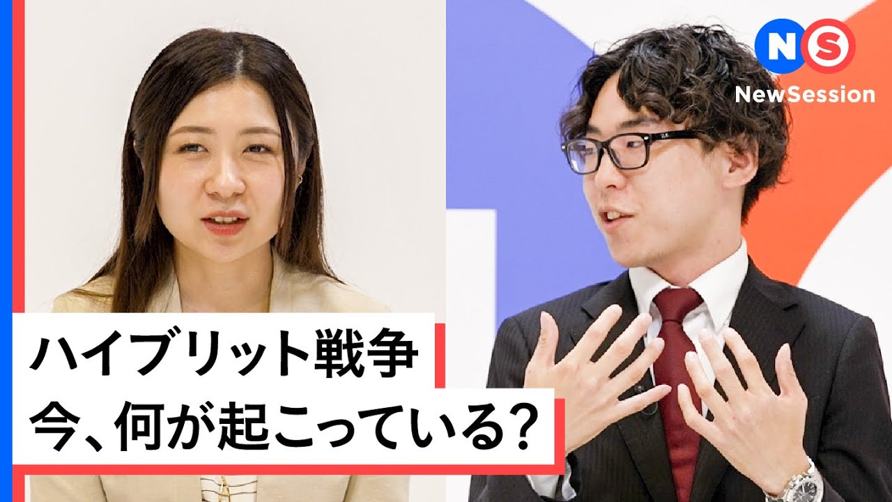 デジタル社会の「新常識」サイバーセキュリティ