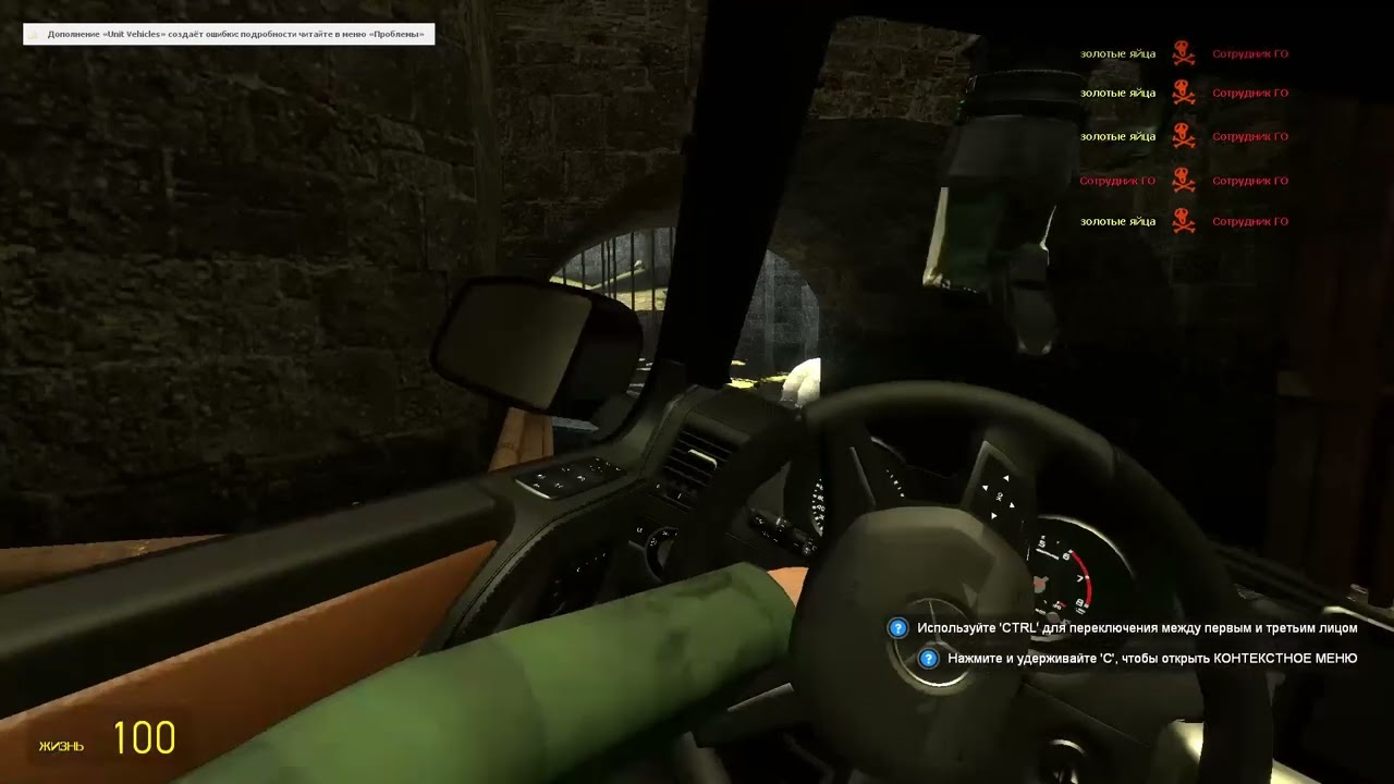 Driving in my car