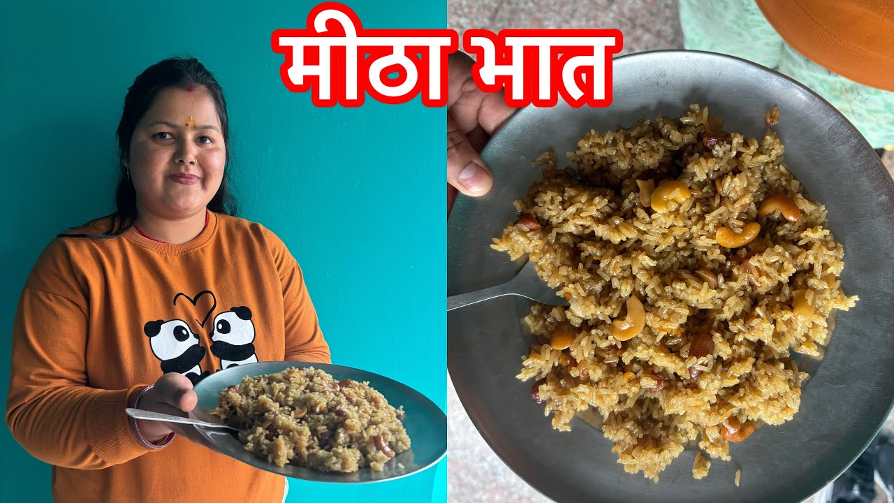 बसंत पंचमी मे हुई बारिश और बनाया मीठा भात ||#viral #preeti #pahadan #uk…||