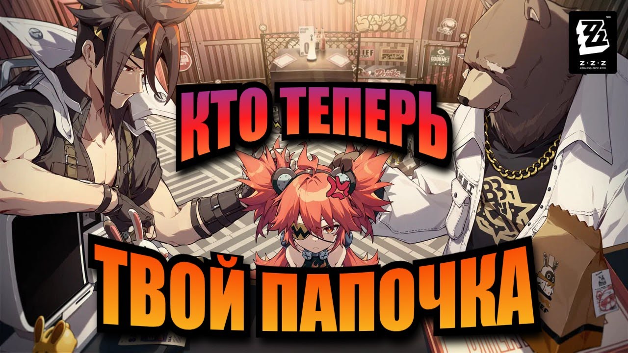 Гайд на Коляду | Сильнейший персонаж устрашения?