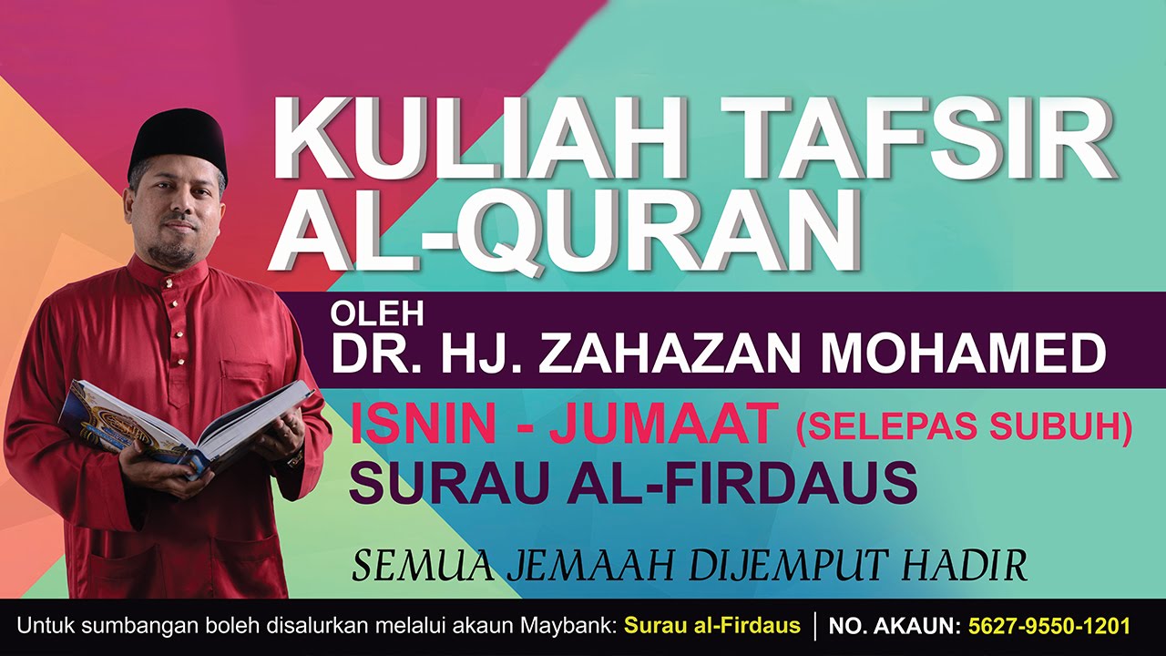 Tawadhu' kepada Allah s.w.t