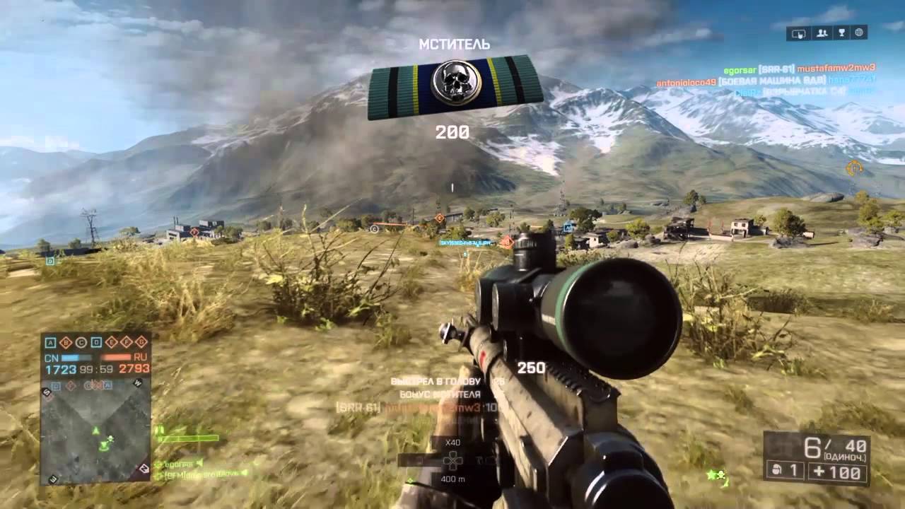 BF4 KiLL Montage (SSR-61)