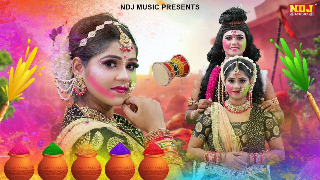 महाशिवरात्रि स्पेशल शिव गौरा की झांकी डांस 2026 | Nonstop Shiv Gaura Ki Jhanki Dance Bhajan 2026