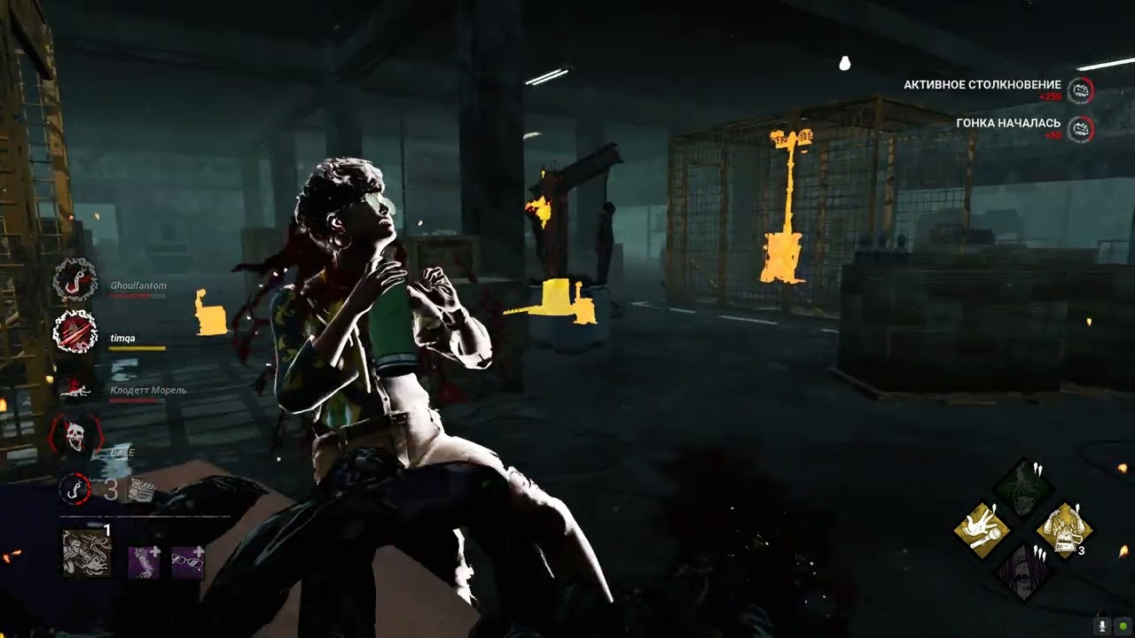 Dead by Daylight 1st game after new patch 6.5.0 :)