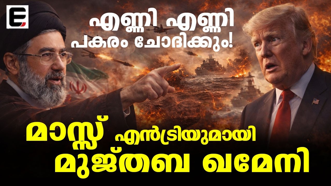 മുജ്തബ ഖമേനിയുടെ ആദ്യ മുന്നറിയിപ്പ്! | mujtab khamenei speech