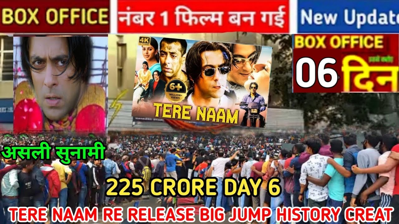 Tere Naam ( Day -6 ) बड़ी छलांग 😺 Record Breaking Advance Booking😱| tere naam re release collection