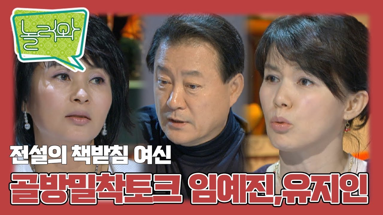 [놀러와] 중년배우들의 리즈시절 