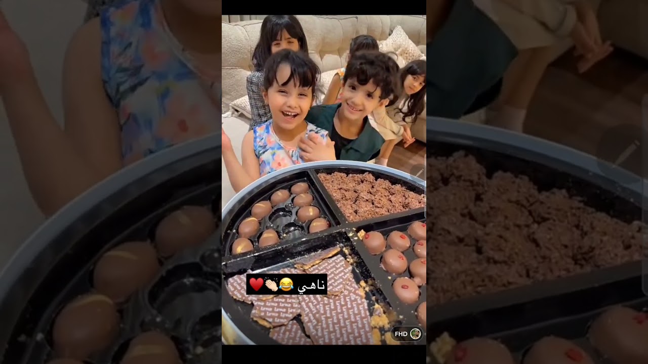 ناهي
