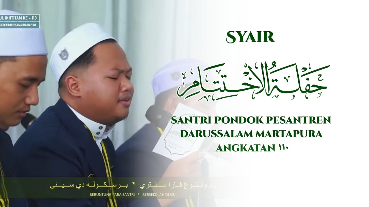 SYAIR KELULUSAN SANTRI KELAS III ULYA - PONDOK PESANTREN DARUSSALAM MARTAPURA ( AKT - 110 )