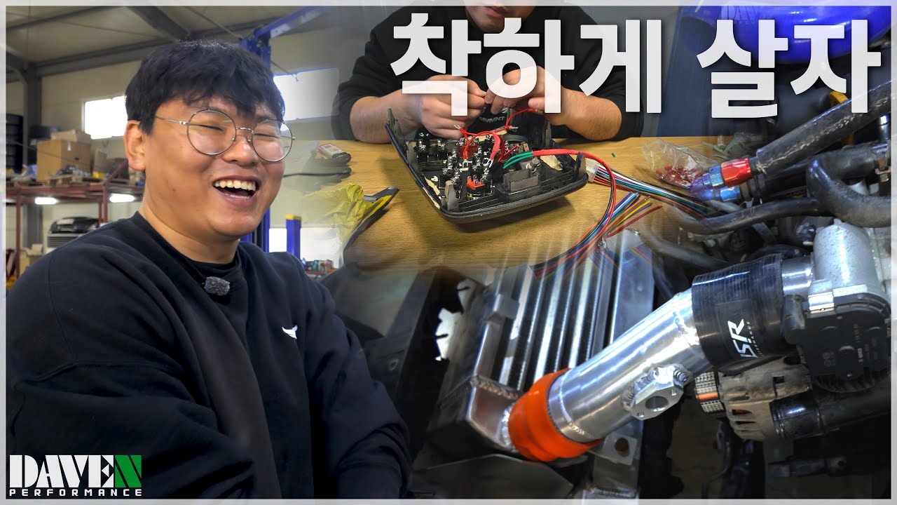 내가 다 해보고 하는 말인데... [젠쿱 2.0 GT카 제작] l 데븐퍼포먼스