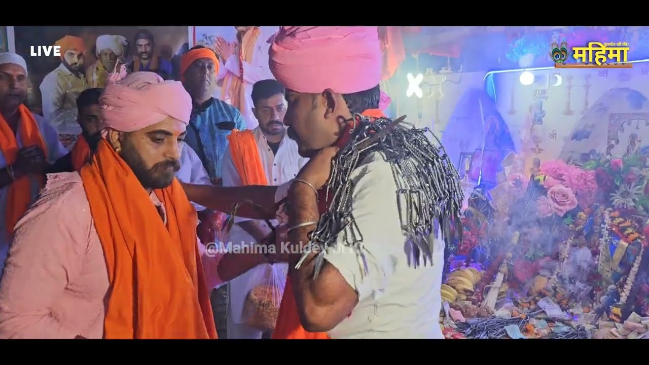 RAJA MANDLEEK JI SATHAAN CHOWKI CHOWRA || Sewak: Rinku Bawa Ji || Nath Raj Kumar Jogi