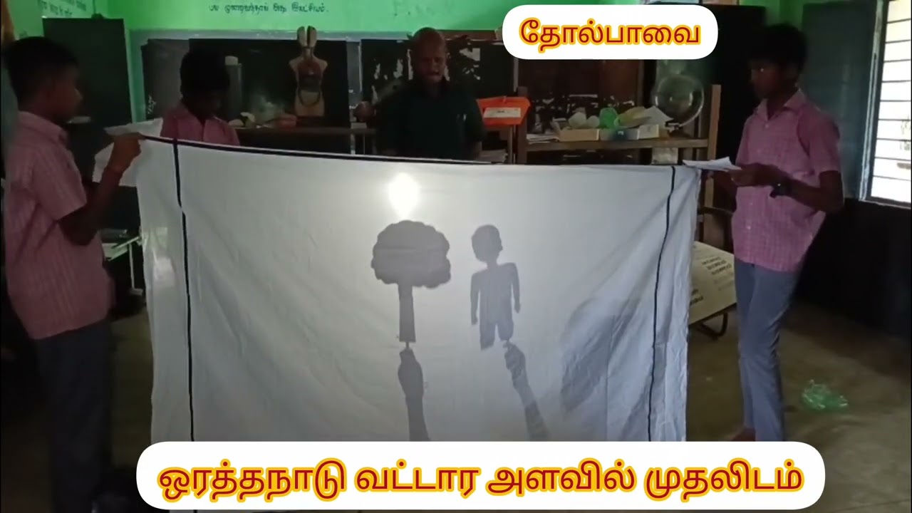 கலைத் திருவிழா 2025-2026-GHS, SADAIYARKOVIL -THANJAVUR