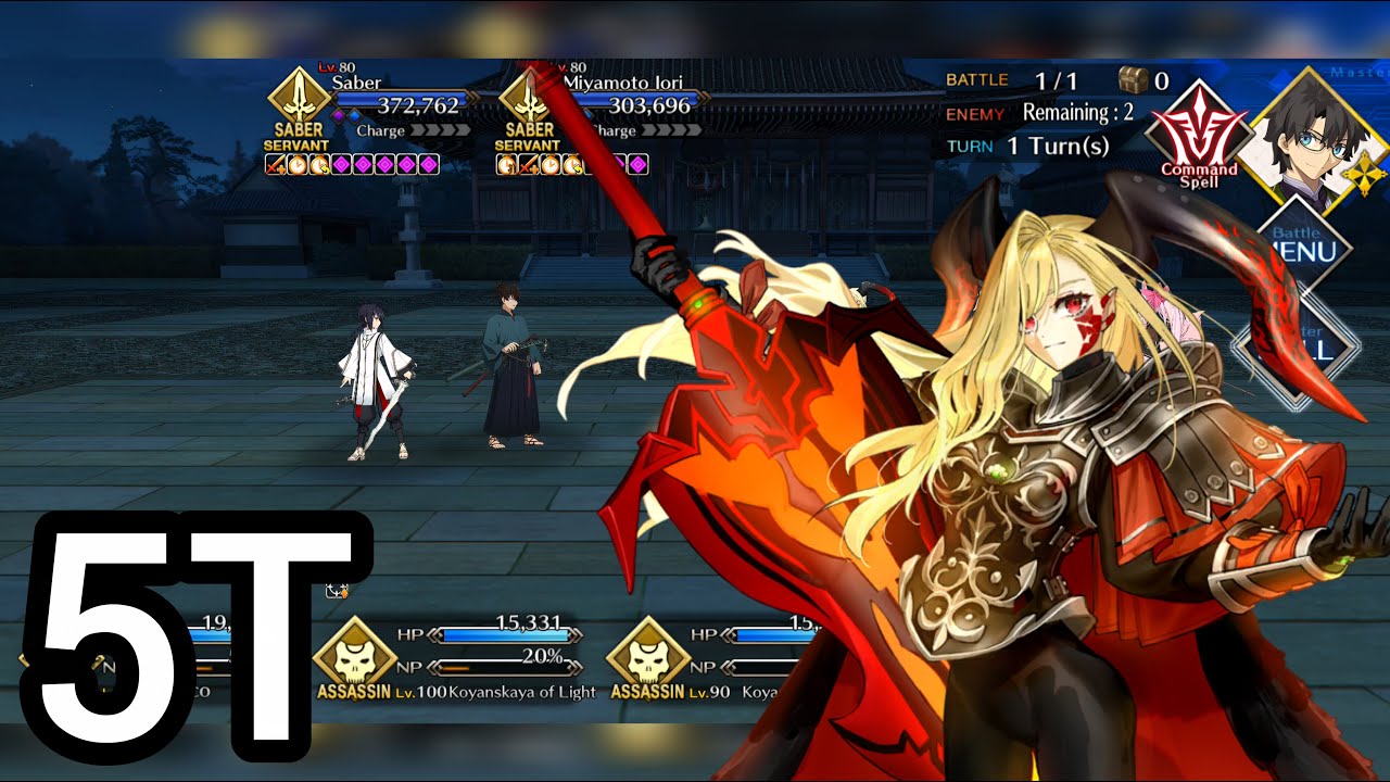【FGO NA】Samurai Remnant Collab Challenge Quest - Draco 5T || Zanya Gensou