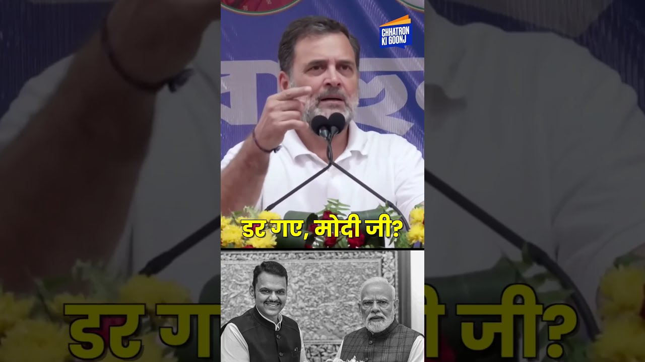 सत्ता चाहे कितना भी ज़ोर आज़मा ले - छात्रों की गूंज पुणे में ज़रूर गूंजेगी।