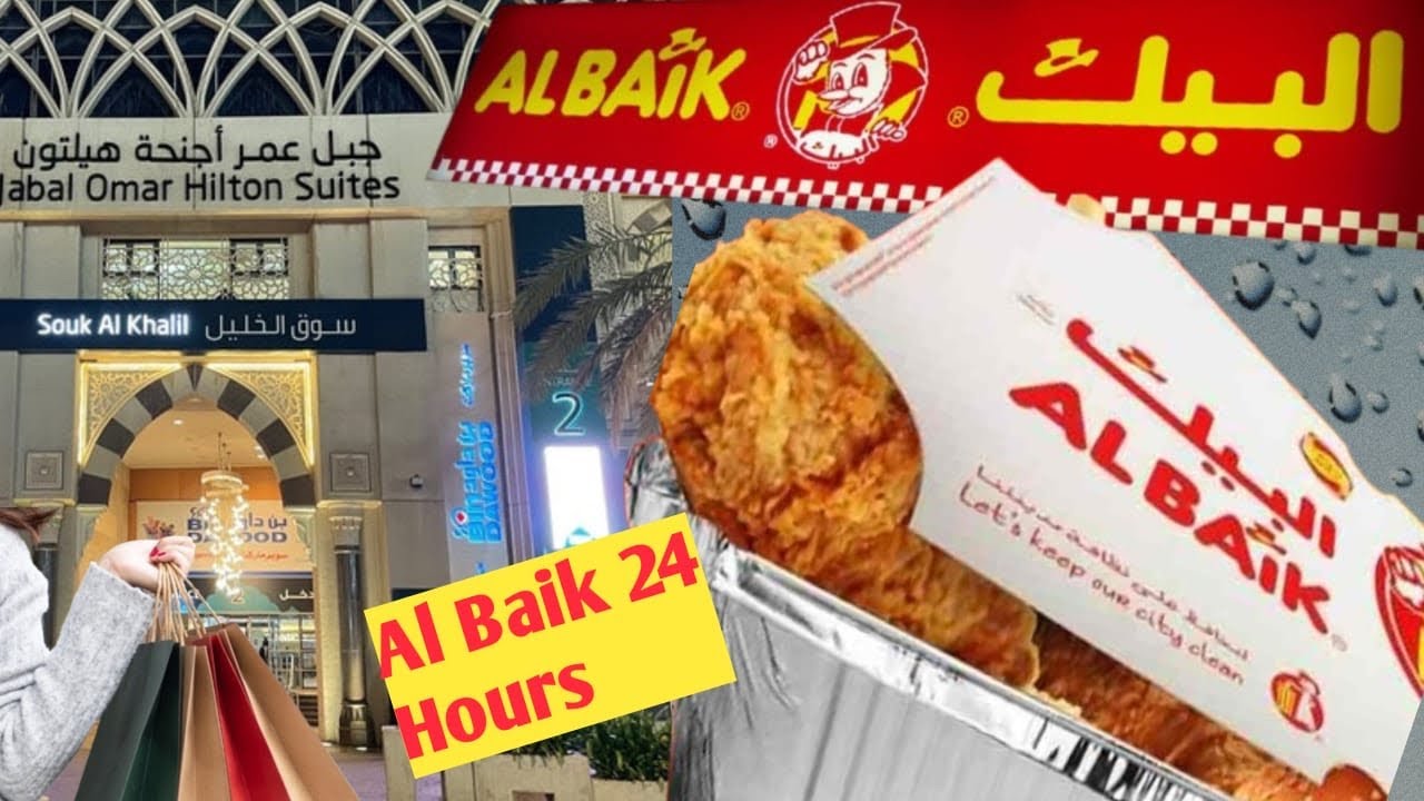 Al Baik In Jabal Omar || Food Court ||Shopping Mall in Jabal Omar 🛍️