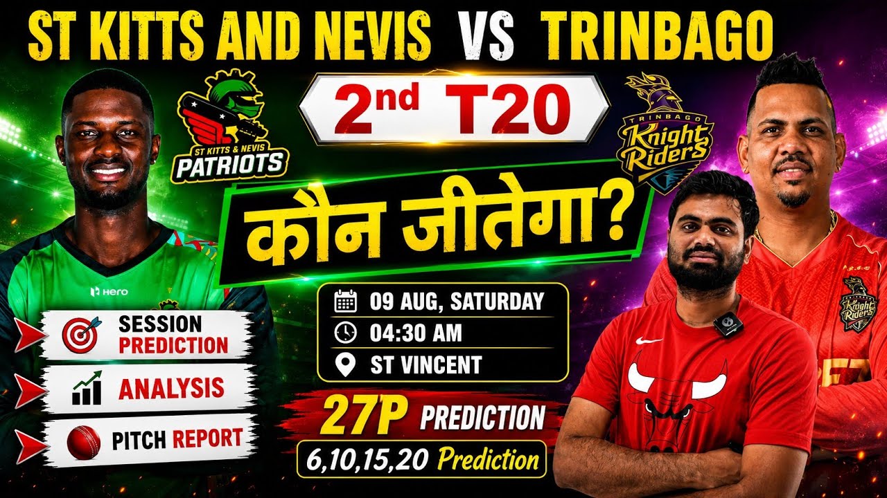 St kitts and nevis patriots vs trinbago knight riders, sknp vs tkr cpl 2026 2nd match prediction