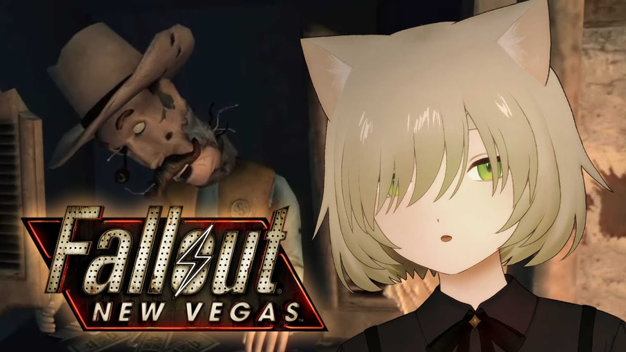 Fallout: New Vegas｜#10 Explorer！未発見の建物を探したりサブクエ回収する（フォールアウト：ニューベガス）