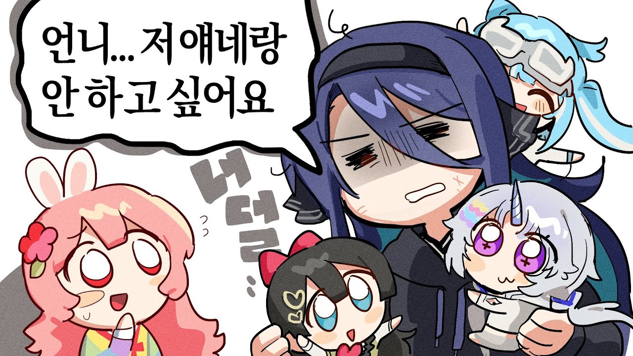 많이 힘들어 보이는 강지