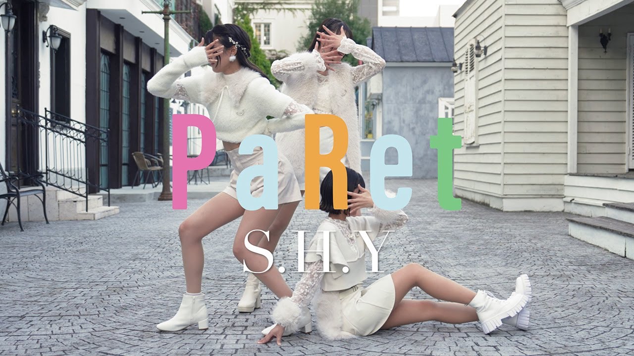【PaRet】「S.H.Y」MV