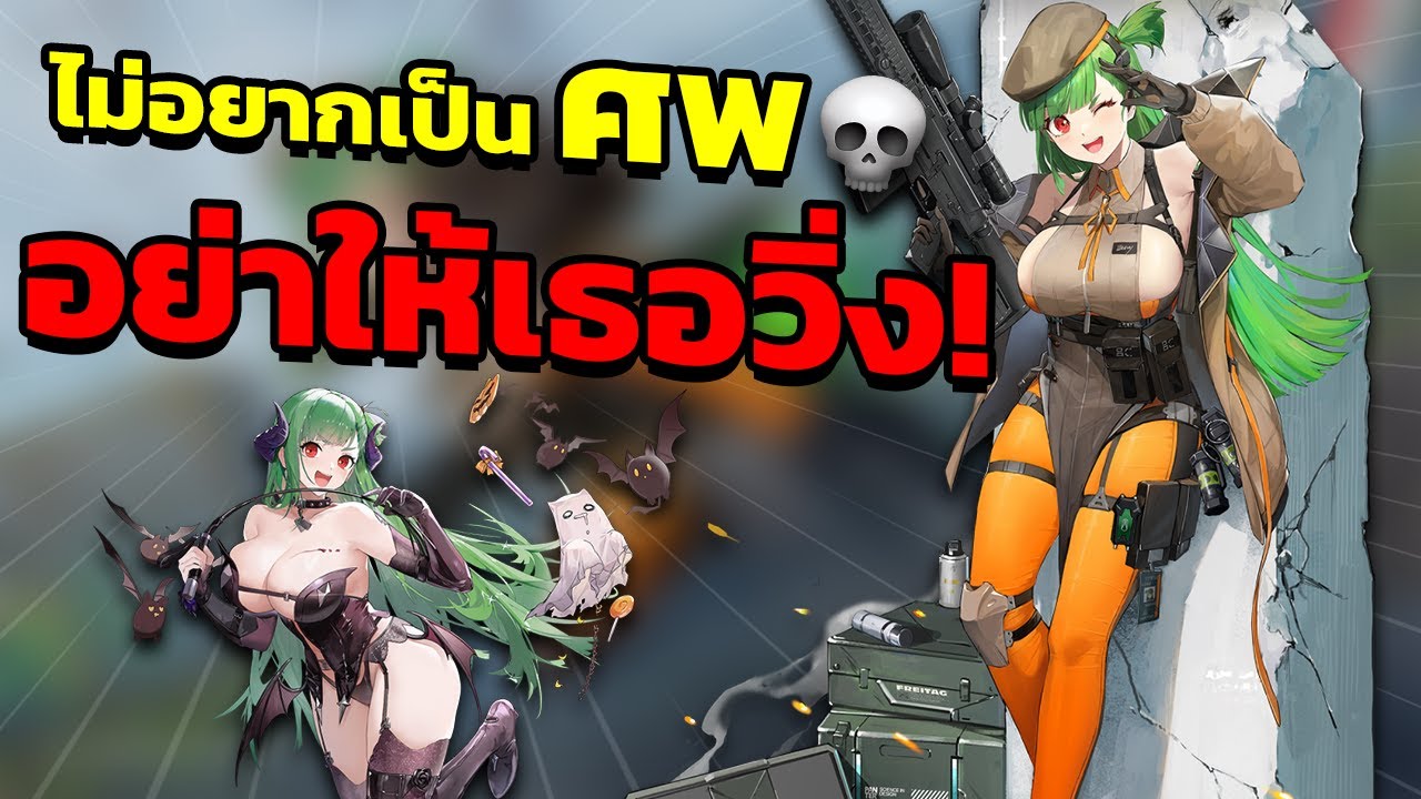 แนะนำ Belka - GIRLS' FRONTLINE 2 EXILIUM