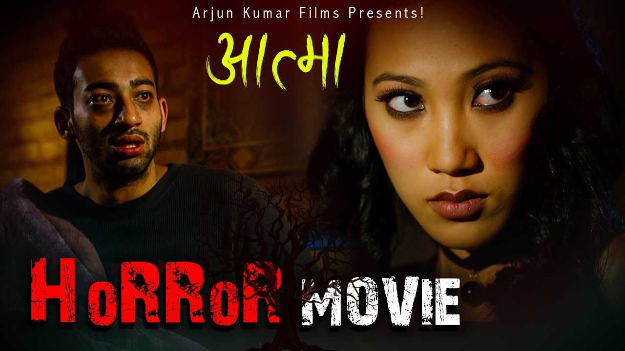 Nepali Horror Movie || Ayushman Joshi, Mariska Pokharel, Paramita RL Rana | Chapali Height
